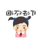 Picture-book goes crazy！（個別スタンプ：16）
