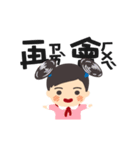 Picture-book goes crazy！（個別スタンプ：20）