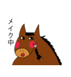 お茶目な馬（個別スタンプ：6）