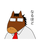 お茶目な馬（個別スタンプ：13）
