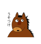 お茶目な馬（個別スタンプ：15）