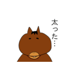 お茶目な馬（個別スタンプ：31）