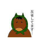 お茶目な馬（個別スタンプ：33）