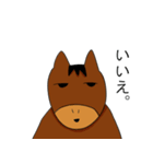 お茶目な馬（個別スタンプ：35）