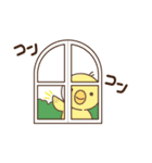 となりのひよこさん2（個別スタンプ：15）