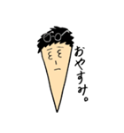 TABUSE（個別スタンプ：2）