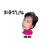 Madam Tim（個別スタンプ：7）