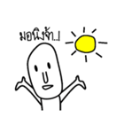 Head egg oval（個別スタンプ：1）