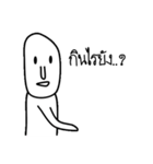 Head egg oval（個別スタンプ：2）