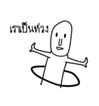 Head egg oval（個別スタンプ：3）
