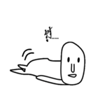 Head egg oval（個別スタンプ：9）