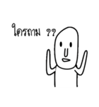 Head egg oval（個別スタンプ：11）