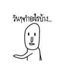 Head egg oval（個別スタンプ：12）