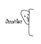 Head egg oval（個別スタンプ：23）