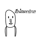 Head egg oval（個別スタンプ：31）