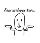 Head egg oval（個別スタンプ：34）