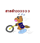 Due Joon the Gang（個別スタンプ：16）