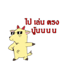 Due Joon the Gang（個別スタンプ：28）