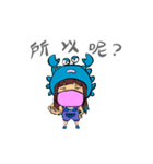 Cancer Q（個別スタンプ：21）