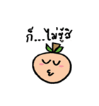 Orange Orange and Orange（個別スタンプ：29）