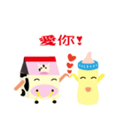 Milk life（個別スタンプ：2）