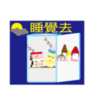 Milk life（個別スタンプ：13）