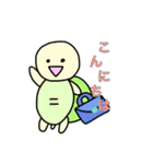 カメさん・フレンズ（個別スタンプ：2）