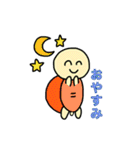 カメさん・フレンズ（個別スタンプ：3）
