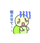 カメさん・フレンズ（個別スタンプ：8）