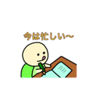 カメさん・フレンズ（個別スタンプ：13）