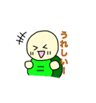 カメさん・フレンズ（個別スタンプ：24）