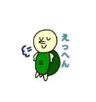 カメさん・フレンズ（個別スタンプ：37）