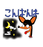 ミニピン☆ジョー（個別スタンプ：3）