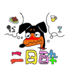 ミニピン☆ジョー（個別スタンプ：12）