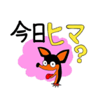 ミニピン☆ジョー（個別スタンプ：29）