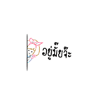 Coundown 2017（個別スタンプ：1）