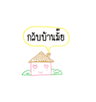 Coundown 2017（個別スタンプ：2）