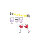 Coundown 2017（個別スタンプ：4）