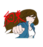 えーぐみ+α（個別スタンプ：3）