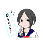えーぐみ+α（個別スタンプ：22）