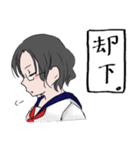えーぐみ+α（個別スタンプ：24）