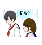 えーぐみ+α（個別スタンプ：31）