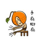 Orange old man（個別スタンプ：17）