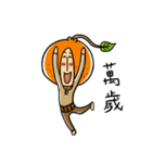 Orange old man（個別スタンプ：33）