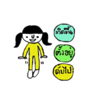 Sodsai（個別スタンプ：5）