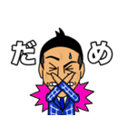 やる気！元気！やすき！（個別スタンプ：3）