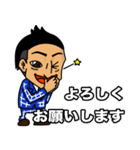 やる気！元気！やすき！（個別スタンプ：4）