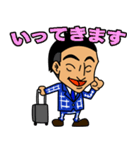 やる気！元気！やすき！（個別スタンプ：7）