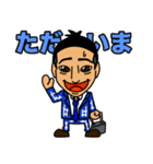 やる気！元気！やすき！（個別スタンプ：8）