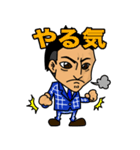 やる気！元気！やすき！（個別スタンプ：9）
